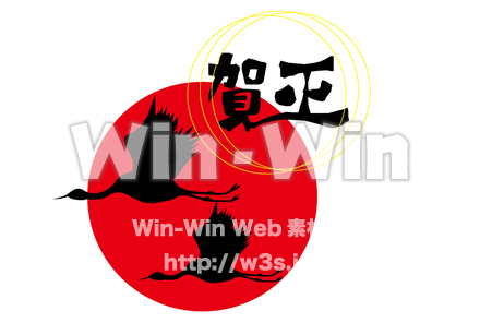 ガーデンピック お正月用 賀正のCG・イラスト素材 W-029680