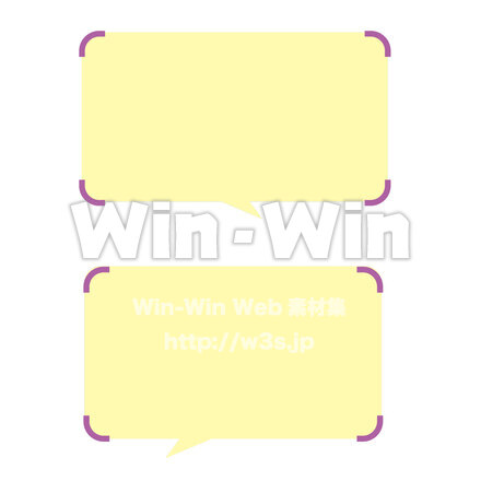 ふきだしのCG・イラスト素材 W-029903