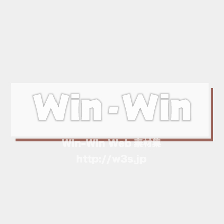 ネームプレートのCG・イラスト素材 W-028451