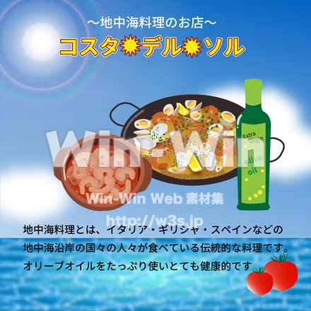 お店紹介のCG・イラスト素材 W-028990