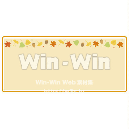 秋のフレームのCG・イラスト素材 W-028401