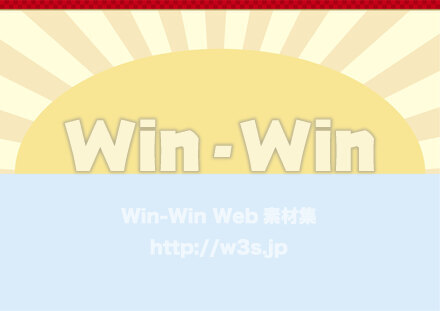 初日の出のCG・イラスト素材 W-028665