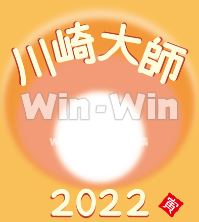 川崎大師の文字と背景のCG・イラスト素材 W-028766