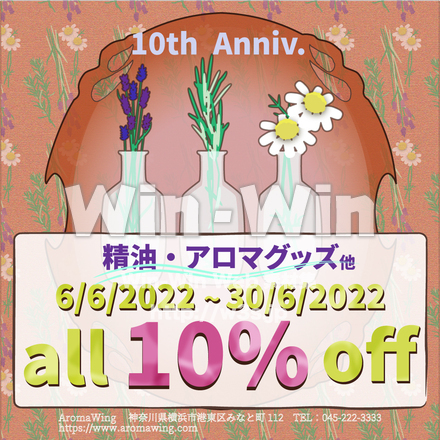 セールのCG・イラスト素材 W-028983