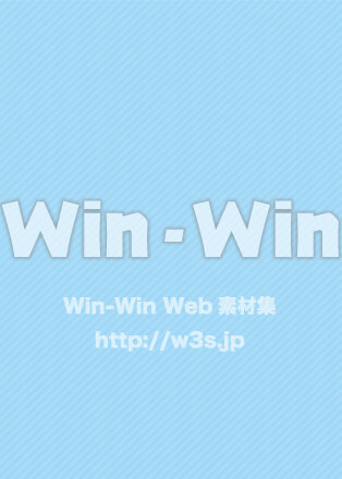 ななめボーダーのCG・イラスト素材 W-029340