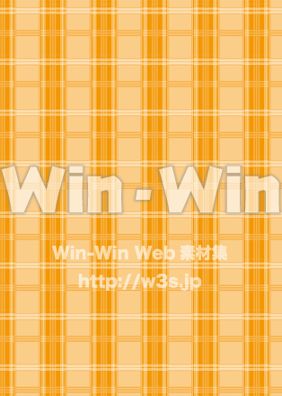 チェック柄（オレンジ）のCG・イラスト素材 W-029505