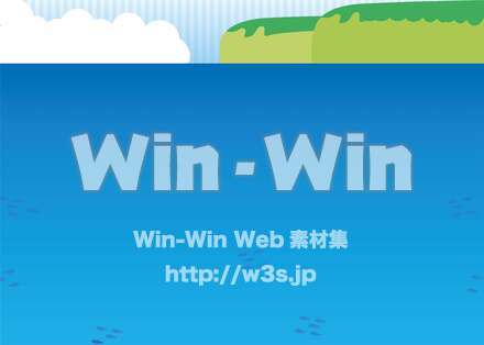 海のCG・イラスト素材 W-029066