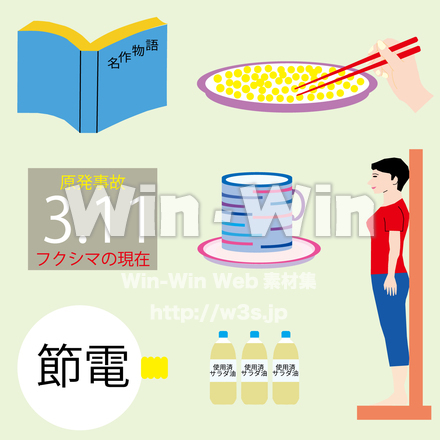 イラスト 7点のCG・イラスト素材 W-029278