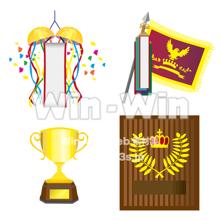 祝いグッズ（くす玉、優勝旗、優勝カップ、表彰盾）のCG・イラスト素材 W-029588