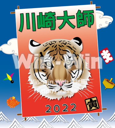 2022年大師線ヘッドマークのCG・イラスト素材 W-028445
