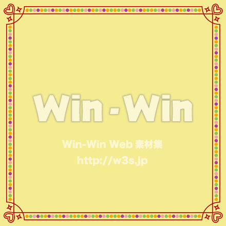 CuteなフレームのCG・イラスト素材 W-029936