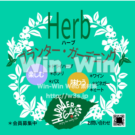 葉っぱー64   Herb編のCG・イラスト素材 W-028987