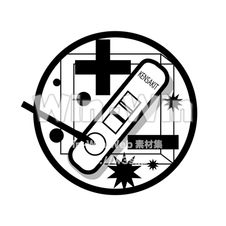 ウイルス検査キットのシルエット素材 W-029221