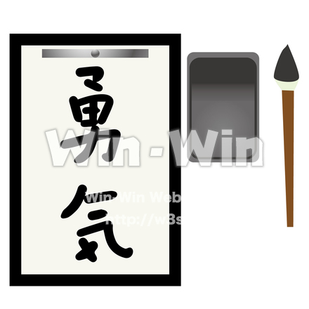 習字セットのCG・イラスト素材 W-028229