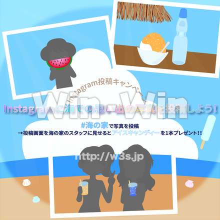 海の家 _イベント告知POPのCG・イラスト素材 W-028988