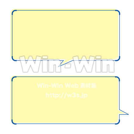 ふきだしのCG・イラスト素材 W-029904