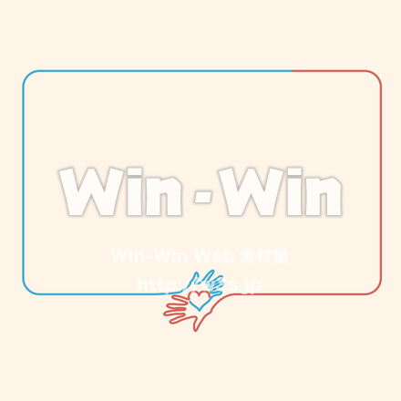 繋がりのCG・イラスト素材 W-029528