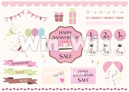 アニバーサリーセール素材セットのCG・イラスト素材 W-029477