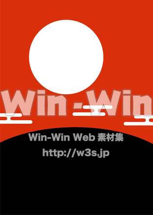 夕日のCG・イラスト素材 W-028580