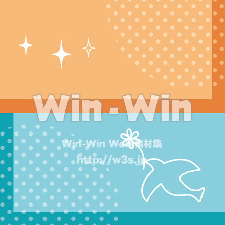 ワンポイントのCG・イラスト素材 W-028690