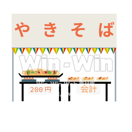 やきそばテントのCG・イラスト素材 W-029127
