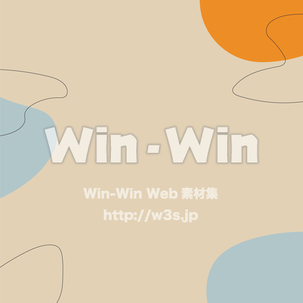 背景のCG・イラスト素材 W-028823