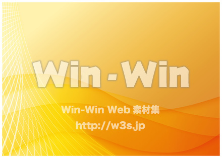 オレンジグラデーション背景のCG・イラスト素材 W-028397