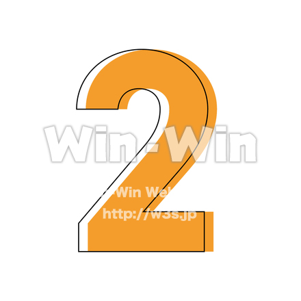 数字-2のCG・イラスト素材 W-028152