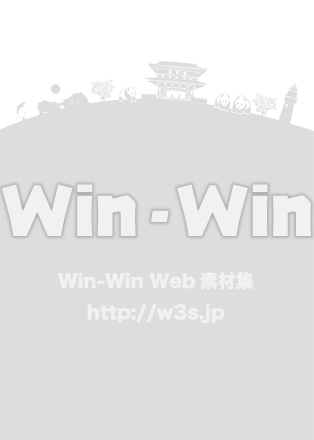 和歌山県の街ブラシのシルエット素材 W-028513