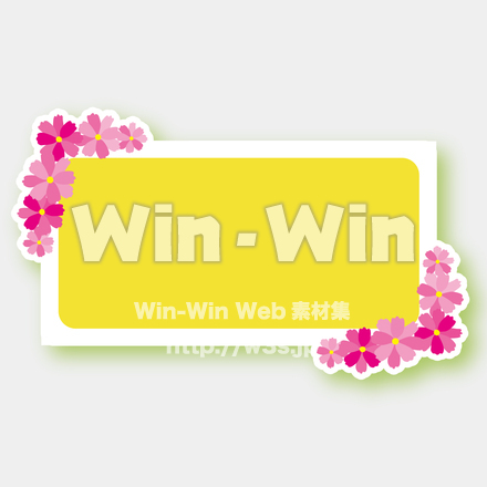 フレームのCG・イラスト素材 W-029455