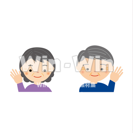 おじいさん・おばあさんのCG・イラスト素材 W-028768