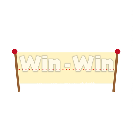 横断幕のCG・イラスト素材 W-029175