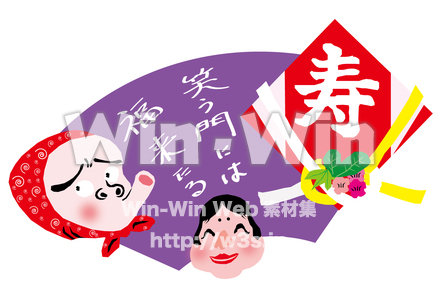 ガーデンピック お正月用 寿・笑う門には福来たる・おかめひょっとこのCG・イラスト素材 W-029681