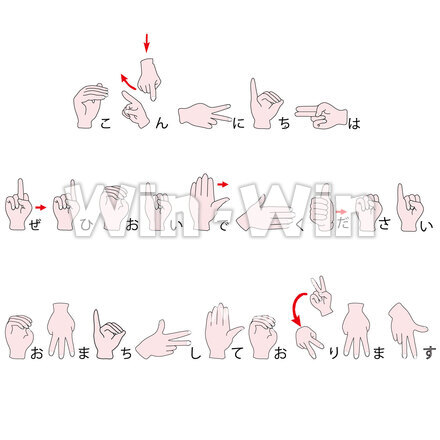 指文字、簡単な会話例のCG・イラスト素材 W-029040