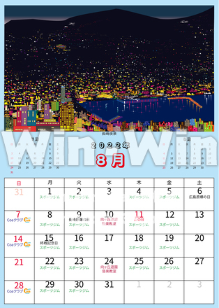2022年8月イベントカレンダーのCG・イラスト素材 W-028593