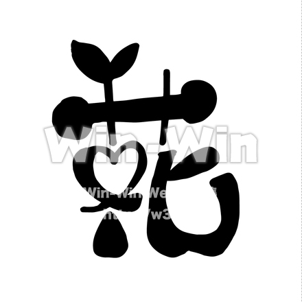 花絵文字のシルエット素材 W-028581