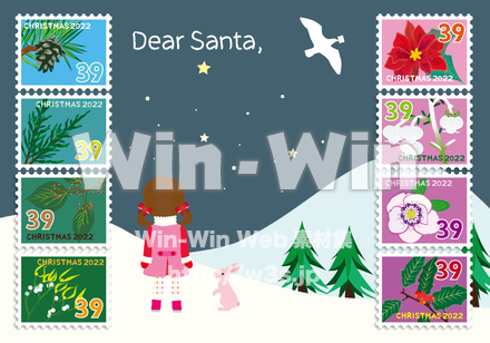 サンタさんへお手紙のCG・イラスト素材 W-029241