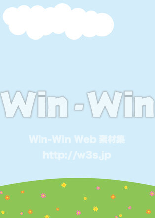 青空と花畑のCG・イラスト素材 W-028033