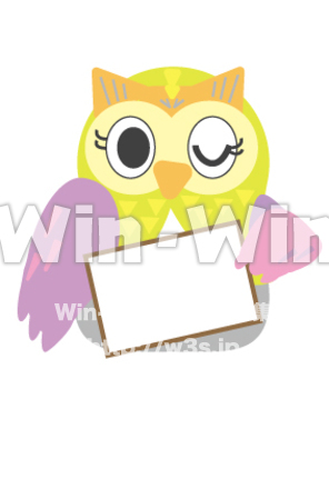 ガーデンピック（プラ板用）フクロウのCG・イラスト素材 W-029641