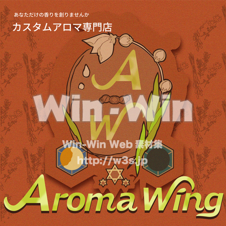 店ロゴ　エンブレムのCG・イラスト素材 W-028981