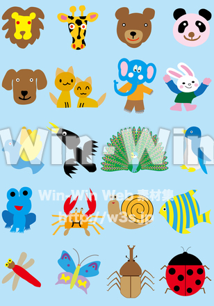 生き物いろいろのCG・イラスト素材 W-029247