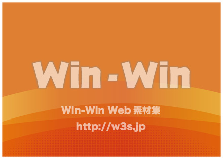 オレンジドット背景のCG・イラスト素材 W-028396
