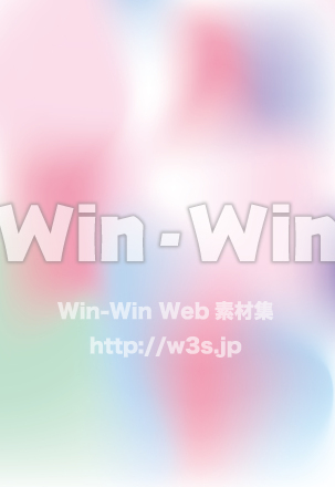 DM／グラデーション背景のCG・イラスト素材 W-029479