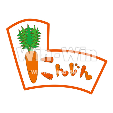 にんじんのCG・イラスト素材 W-029706