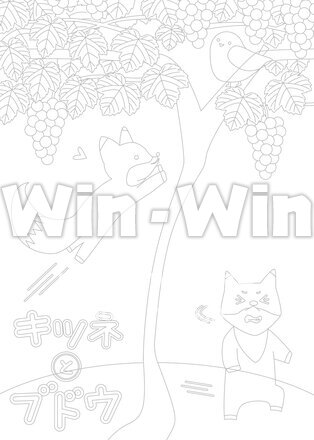 キツネとぶどうのCG・イラスト素材 W-028046