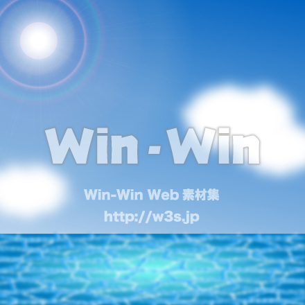 うみとそらのCG・イラスト素材 W-028999
