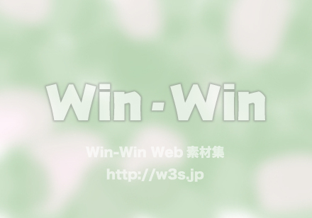 緑の背景のCG・イラスト素材 W-029240