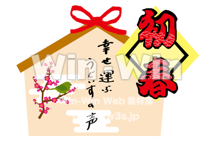 ガーデンピック お正月用 初春 幸せ運ぶうぐいすの声のCG・イラスト素材 W-029682