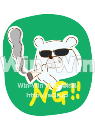 喫煙NGしろくまのCG・イラスト素材 W-029730