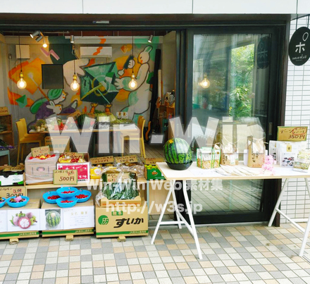 八百屋の写真素材 W-029116